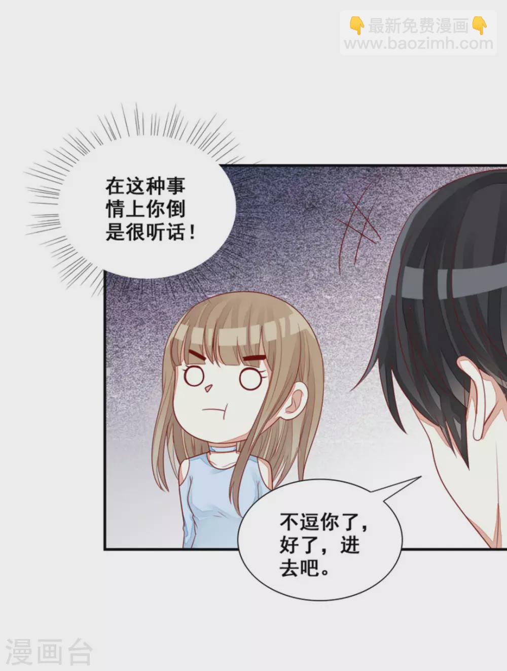 第75话-第75话