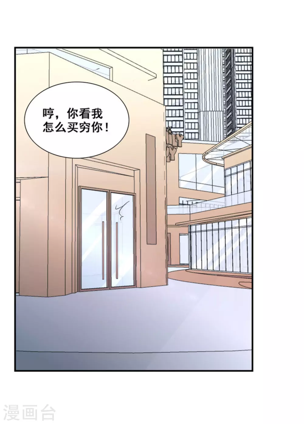第75话-第75话