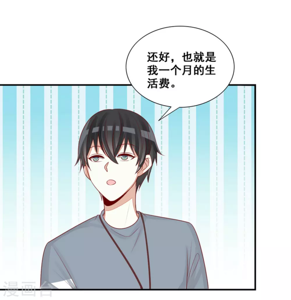 第75话-第75话