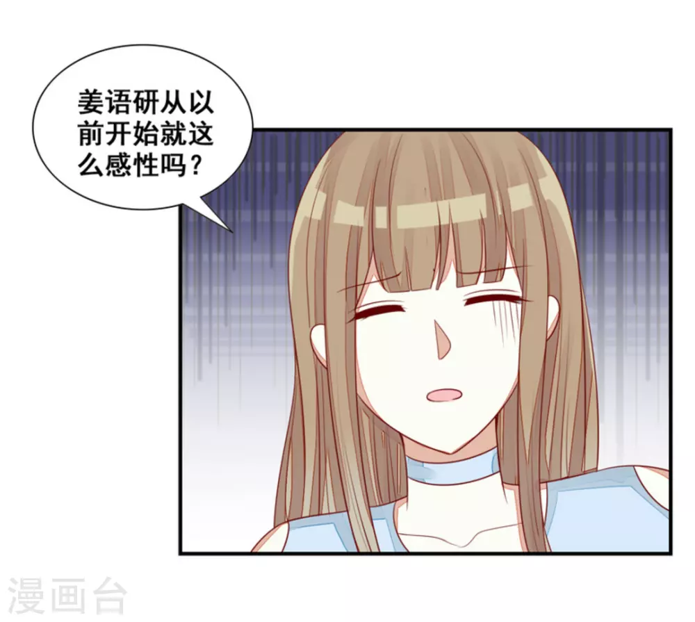 第75话-第75话