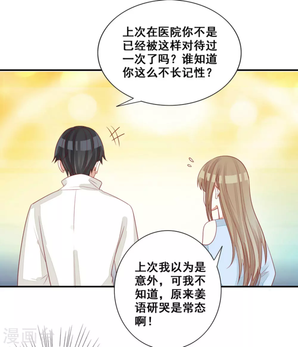 第75话-第75话