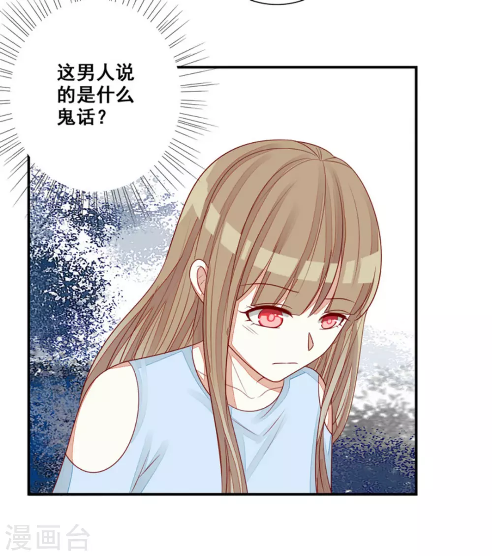 第75话-第75话