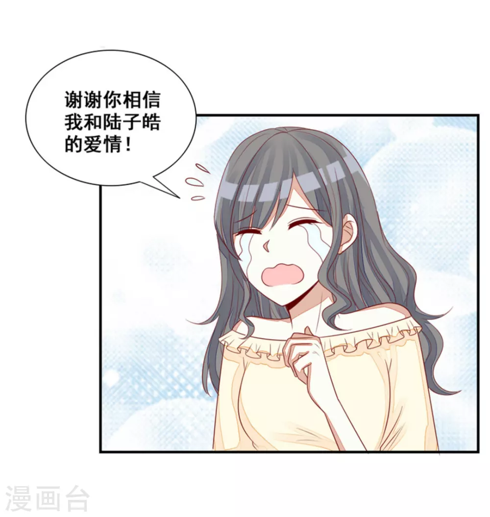 第75话-第75话