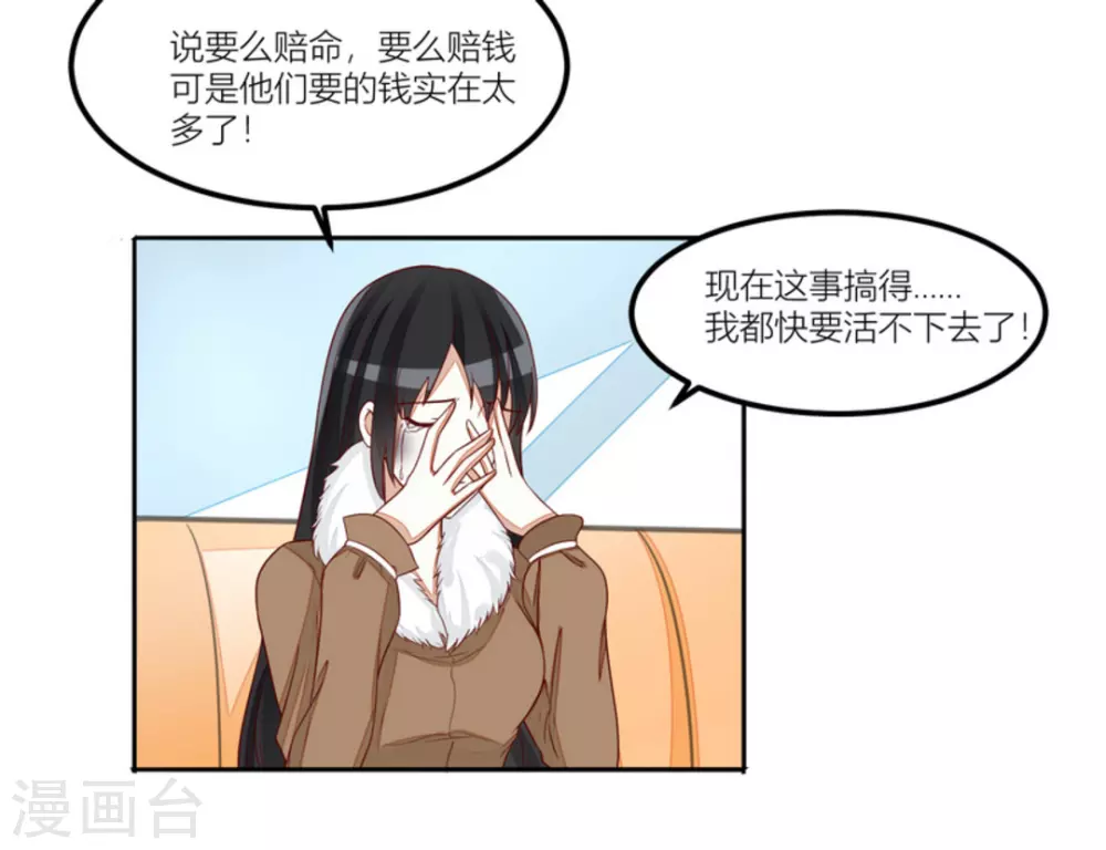 第77话-第77话