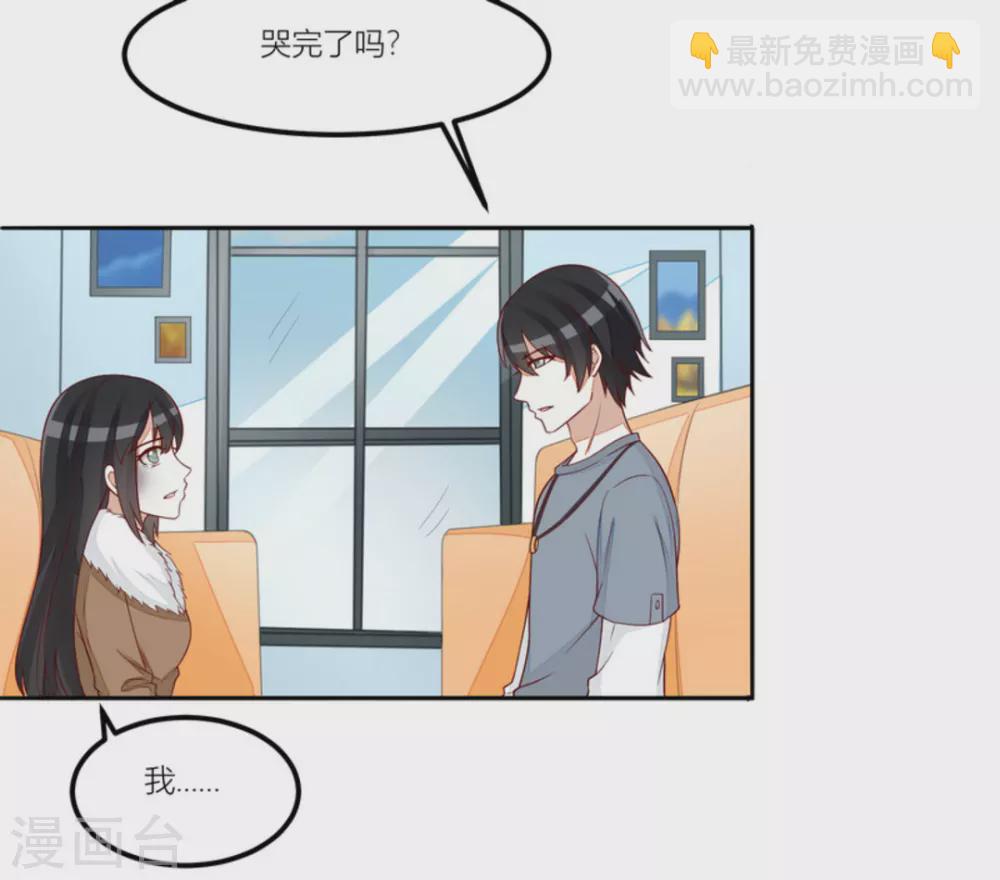 第77话-第77话