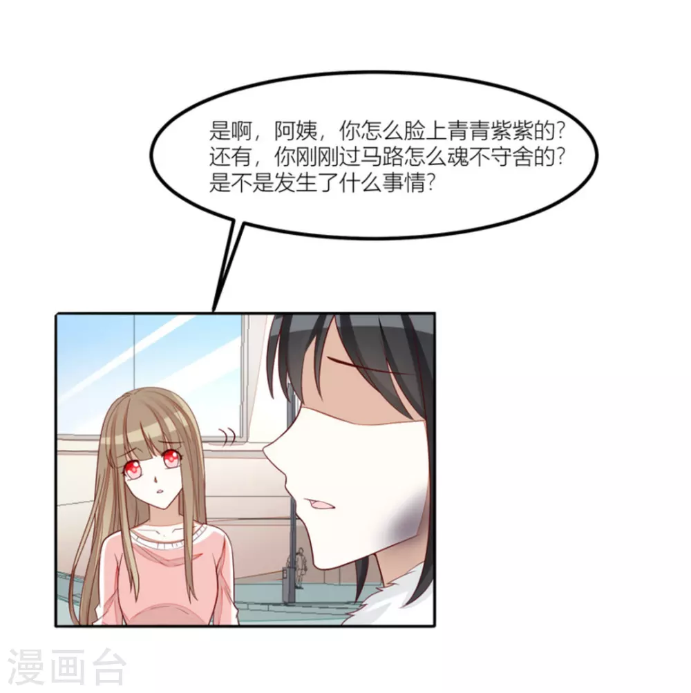 第77话-第77话