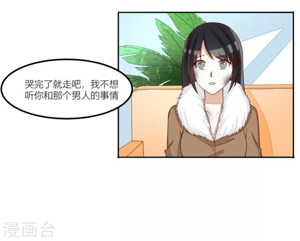 第77话-第77话