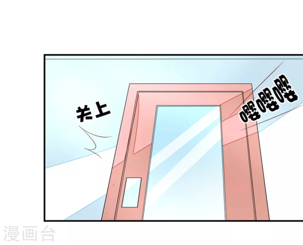 第77话-第77话