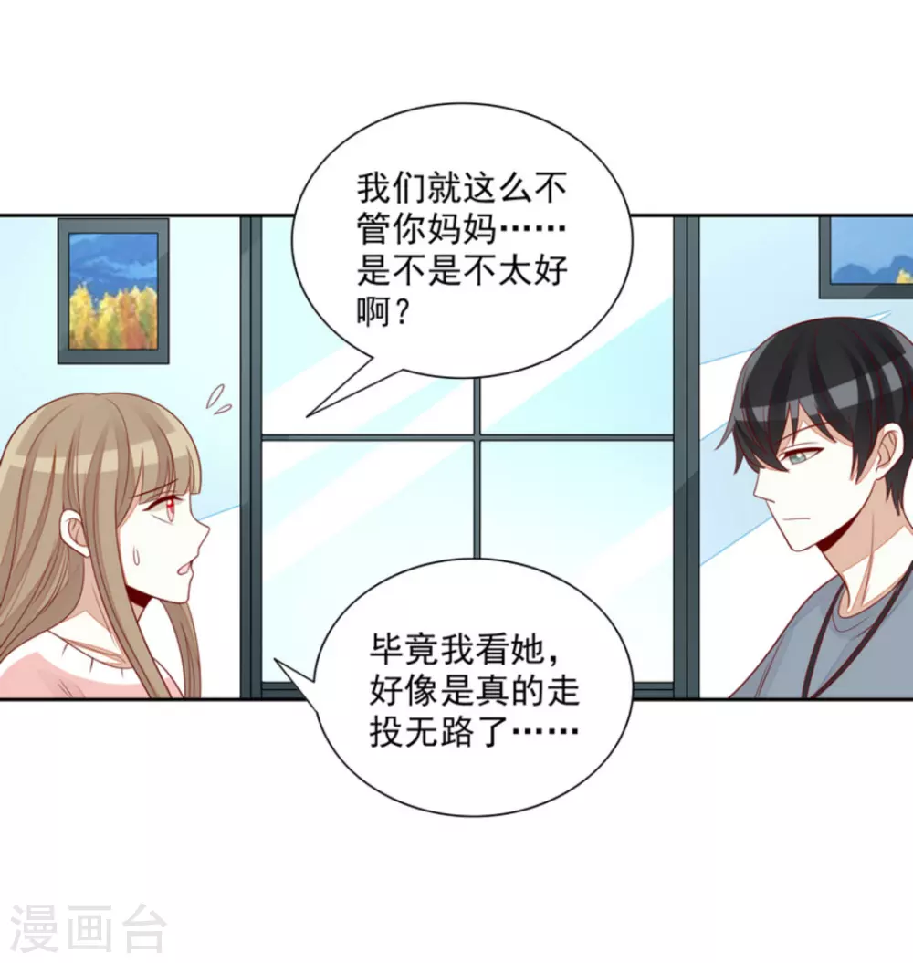 第77话-第77话