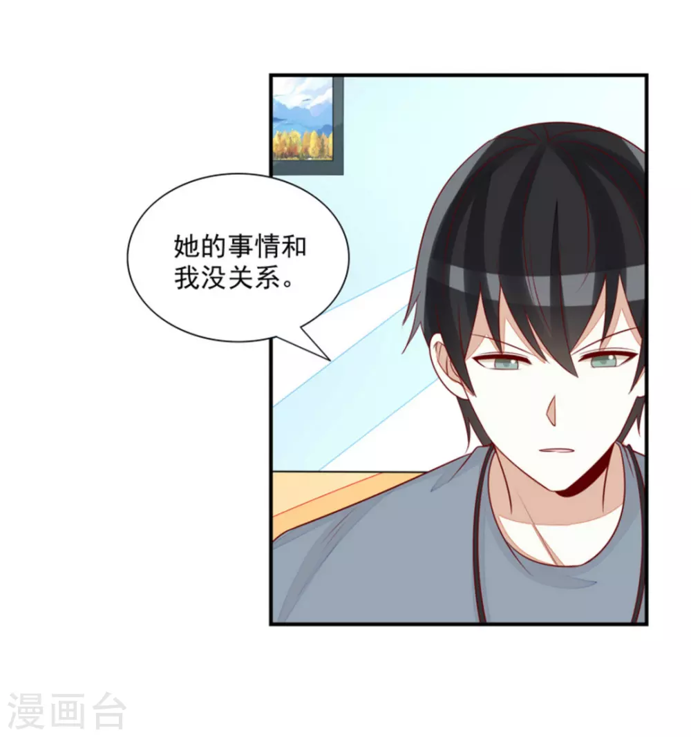 第77话-第77话