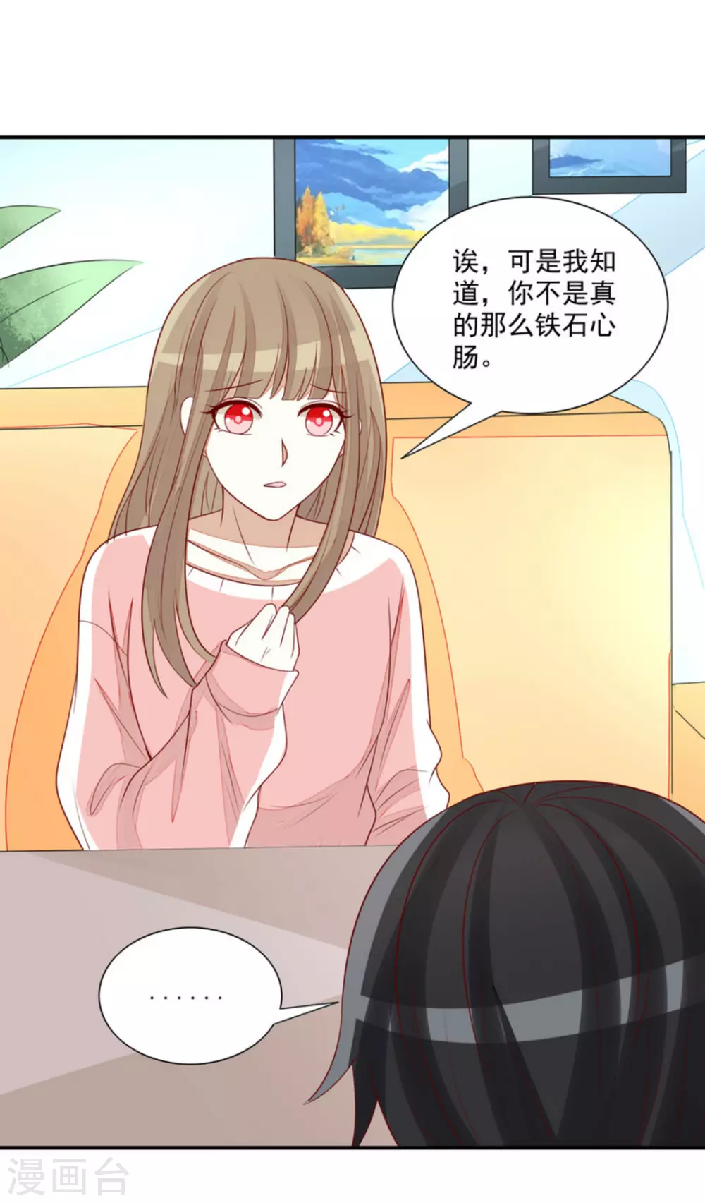 第77话-第77话