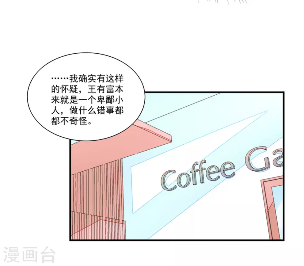 第77话-第77话