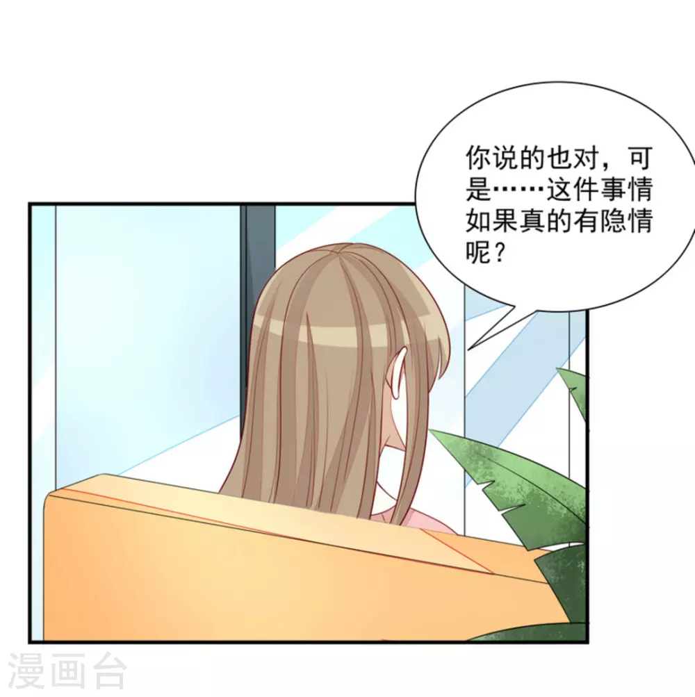 第77话-第77话