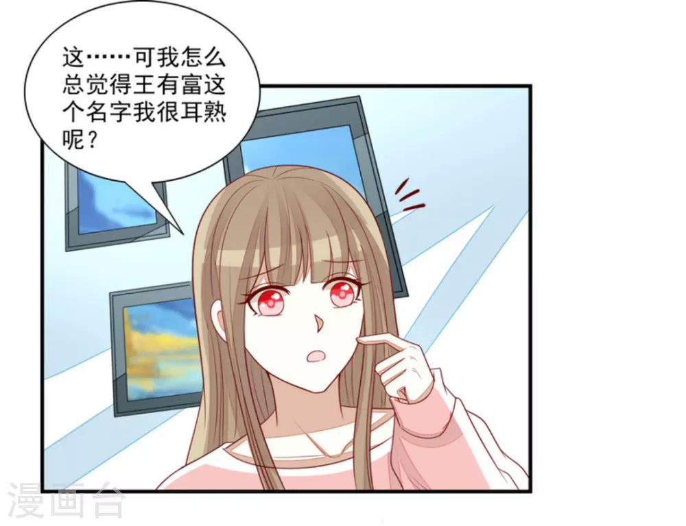 第77话-第77话