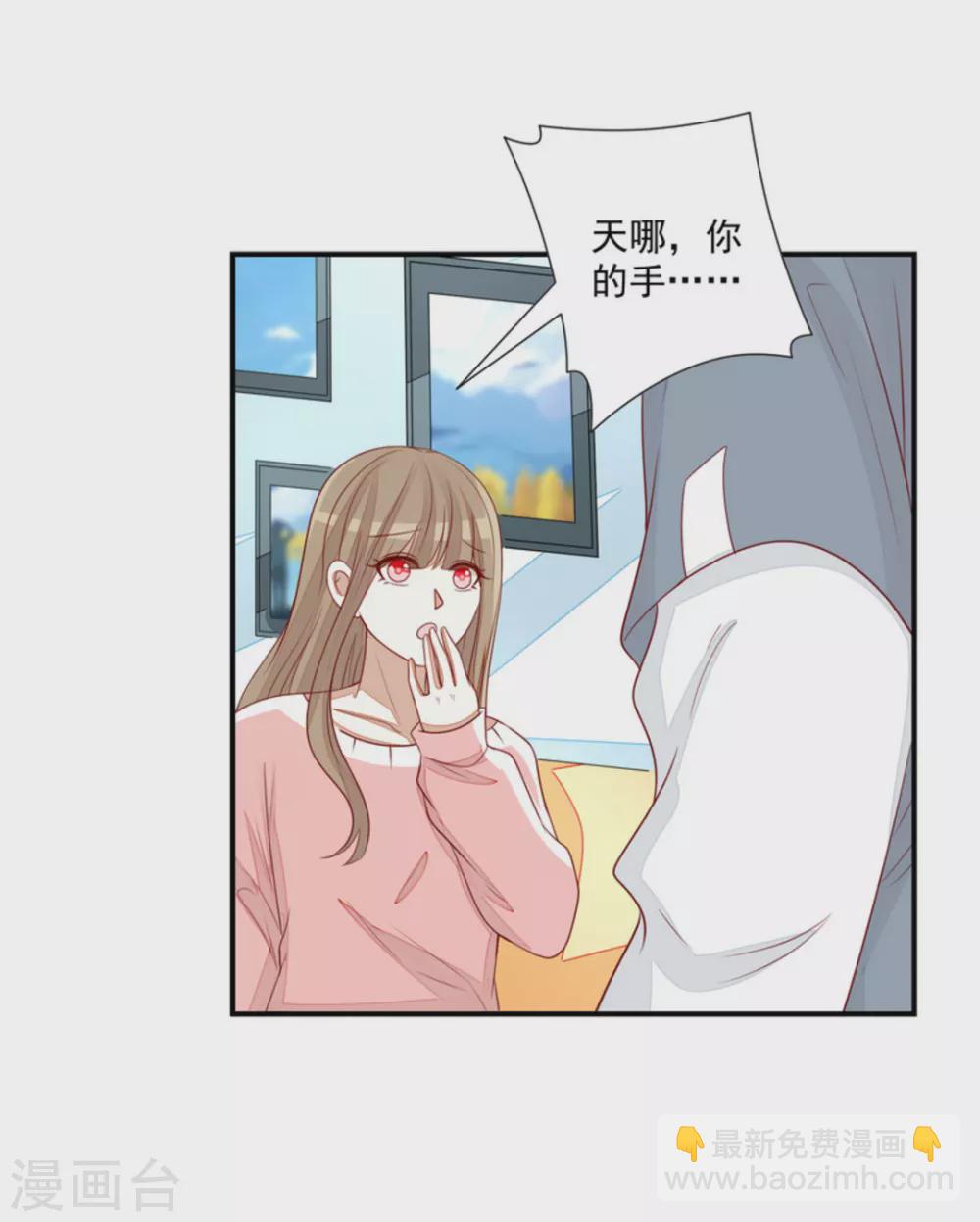 第77话-第77话