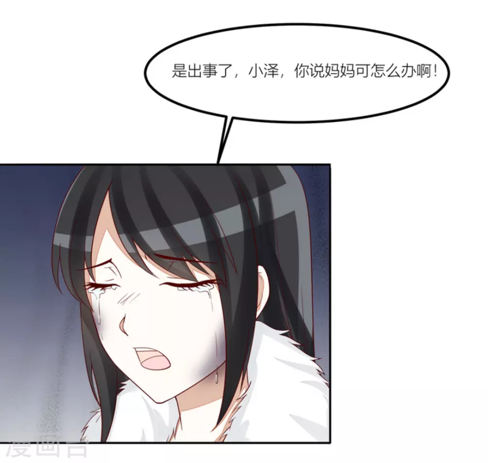 第77话-第77话