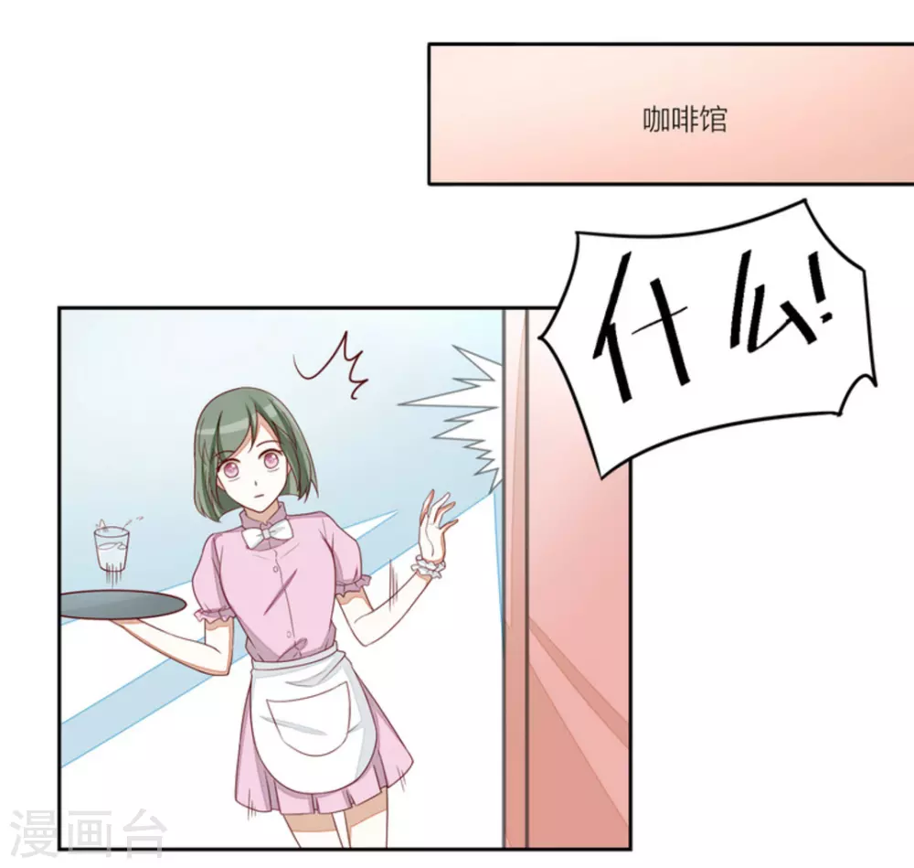 第77话-第77话