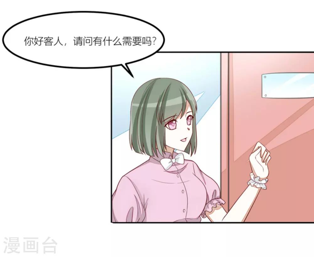 第77话-第77话