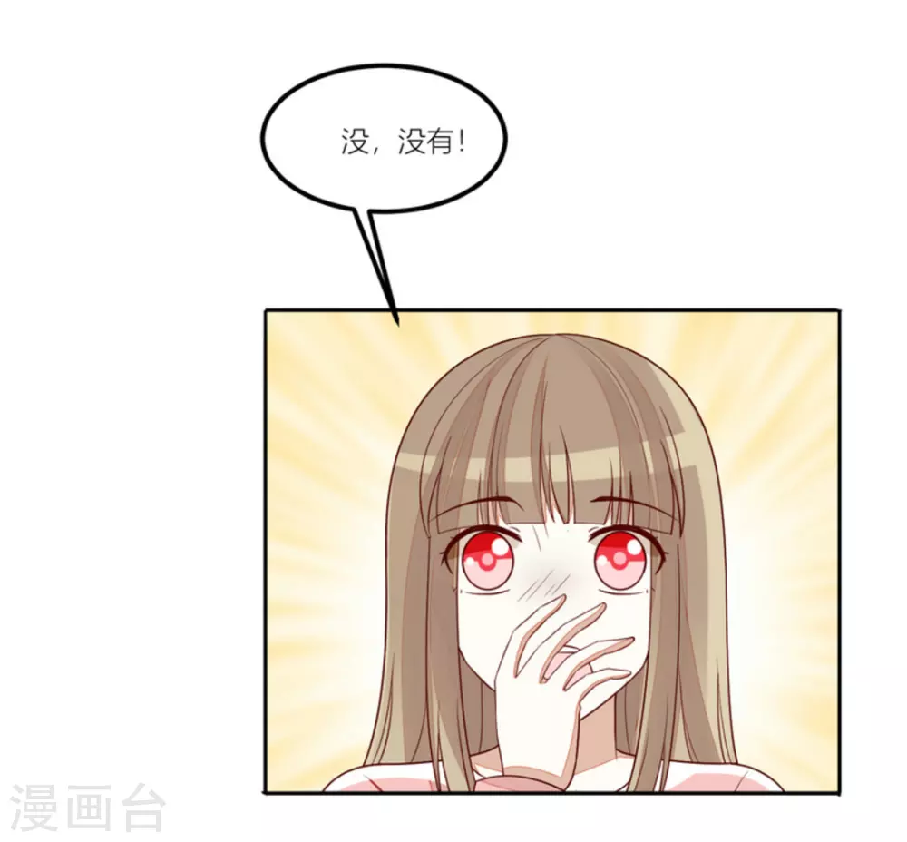 第77话-第77话