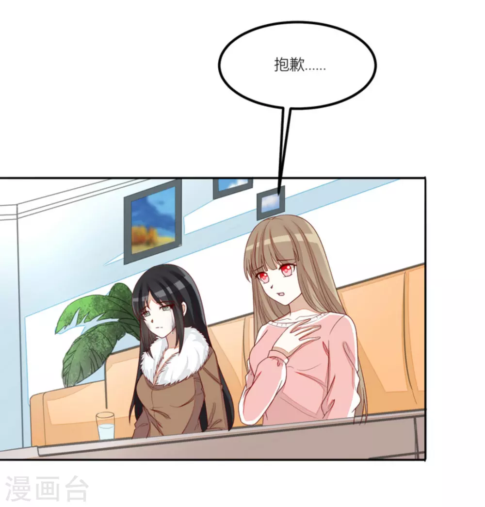 第77话-第77话