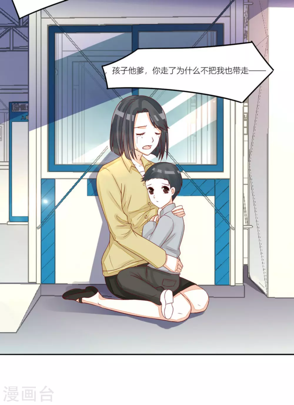 第79话-第79话
