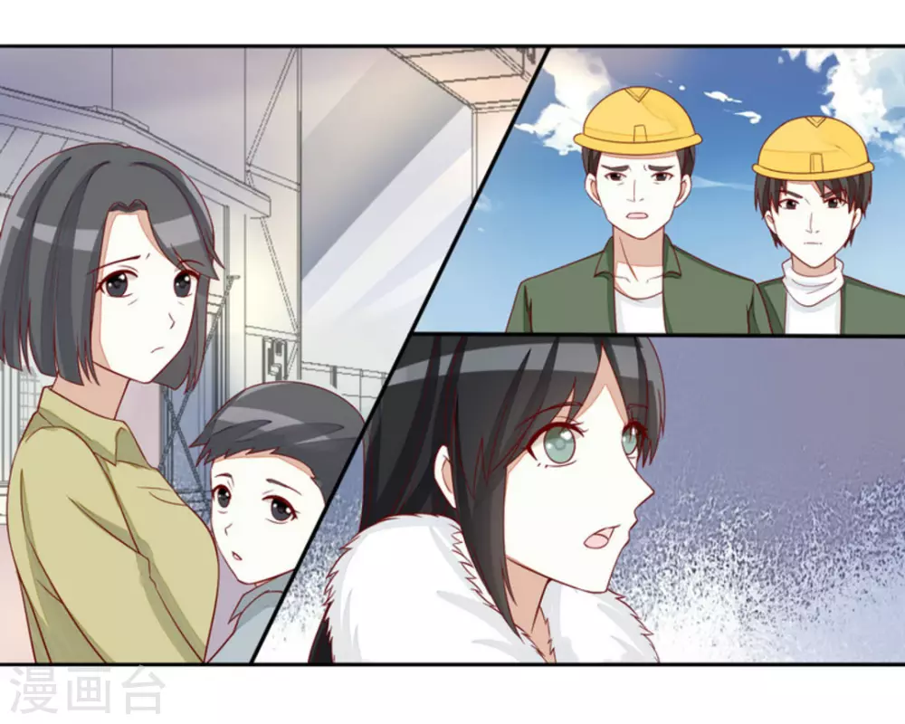 第79话-第79话