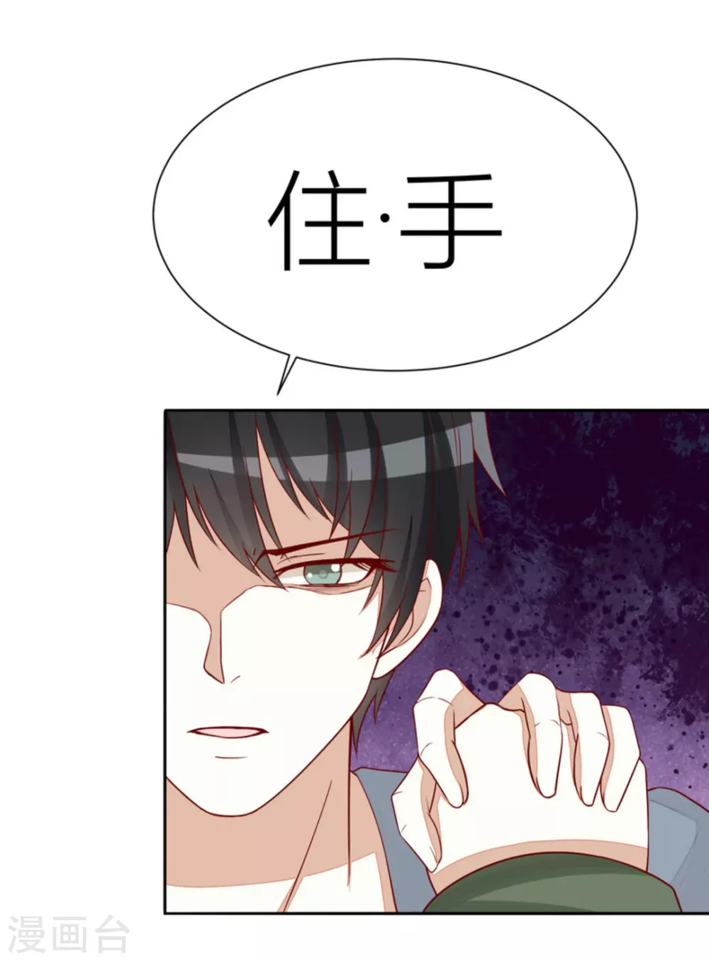 第79话-第79话
