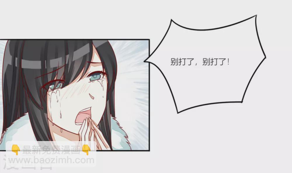 第79话-第79话