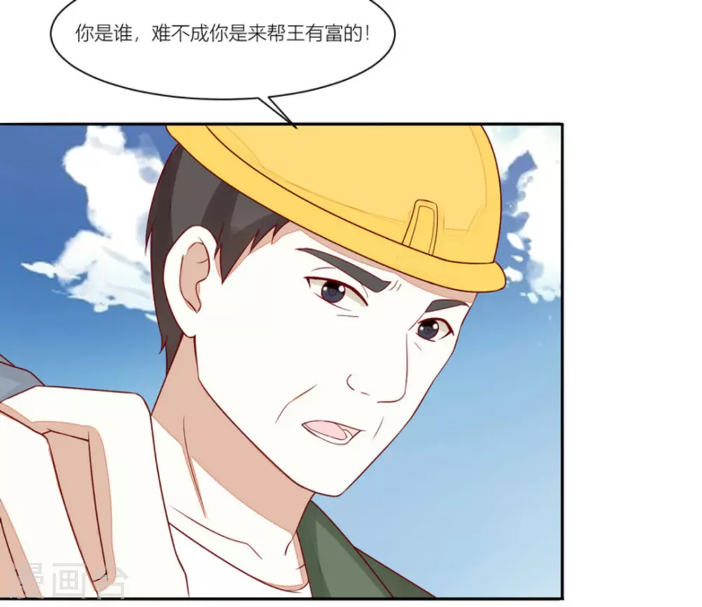 第79话-第79话