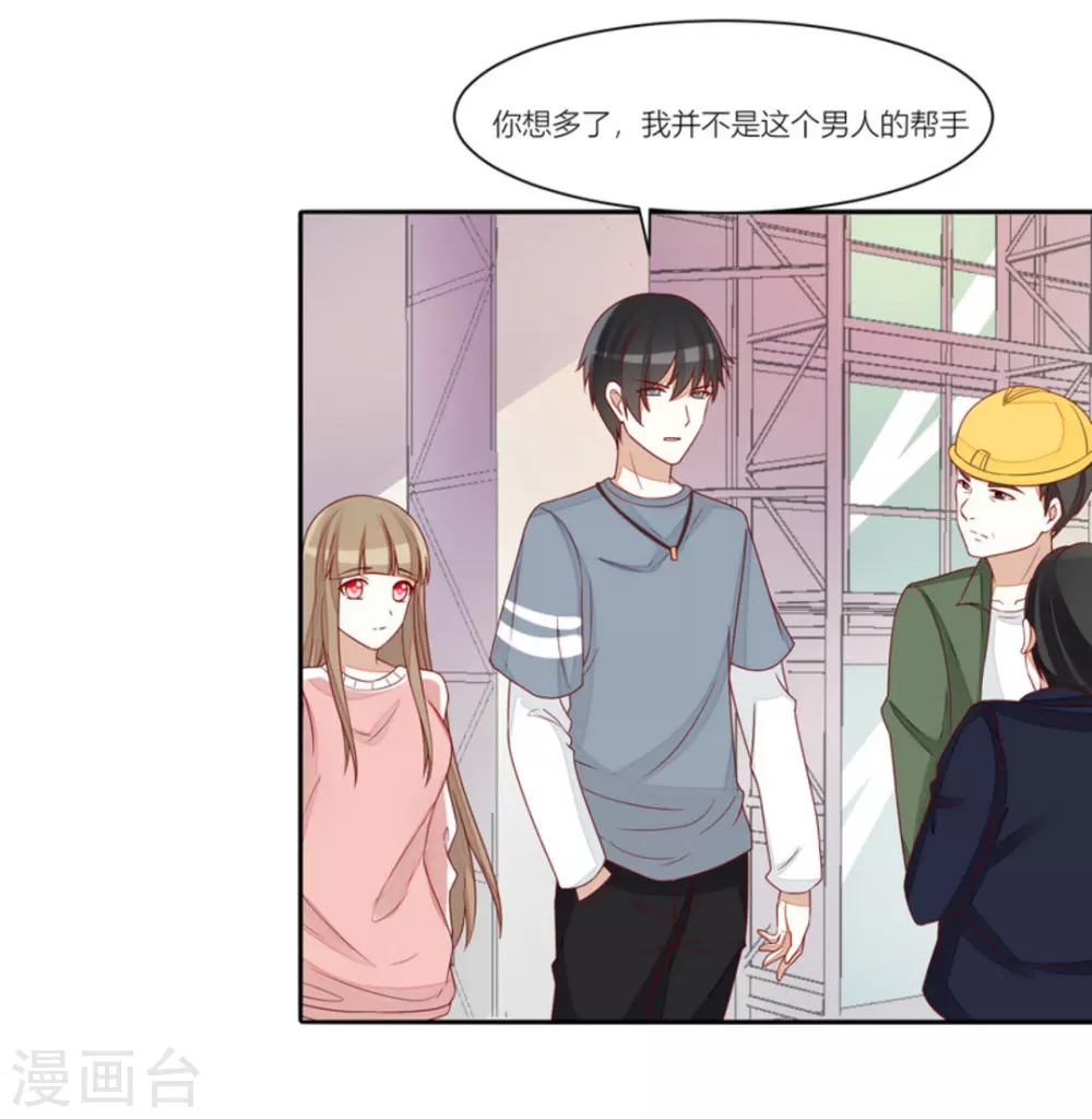 第79话-第79话