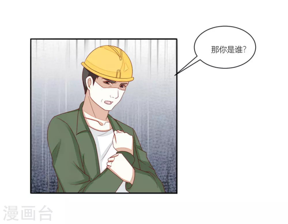 第79话-第79话