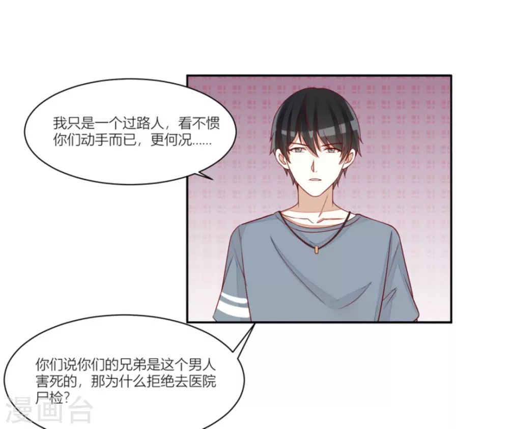第79话-第79话