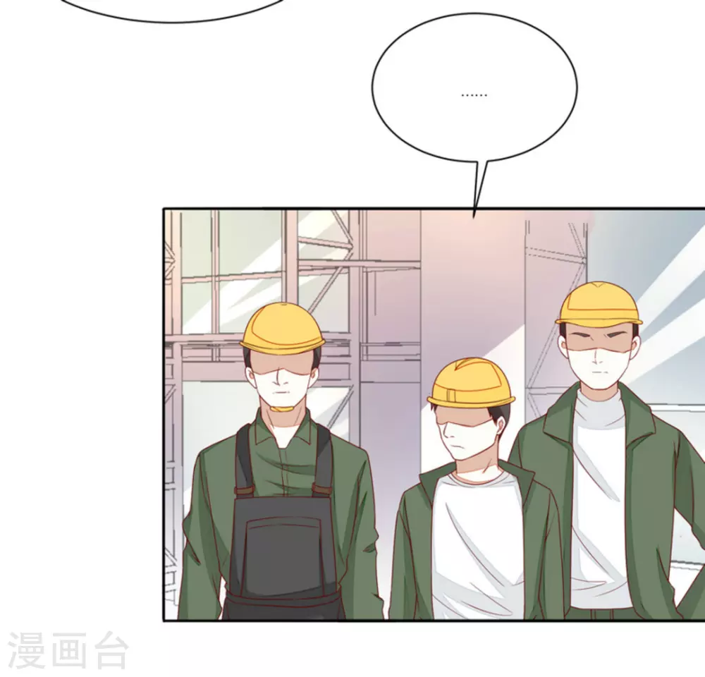 第79话-第79话