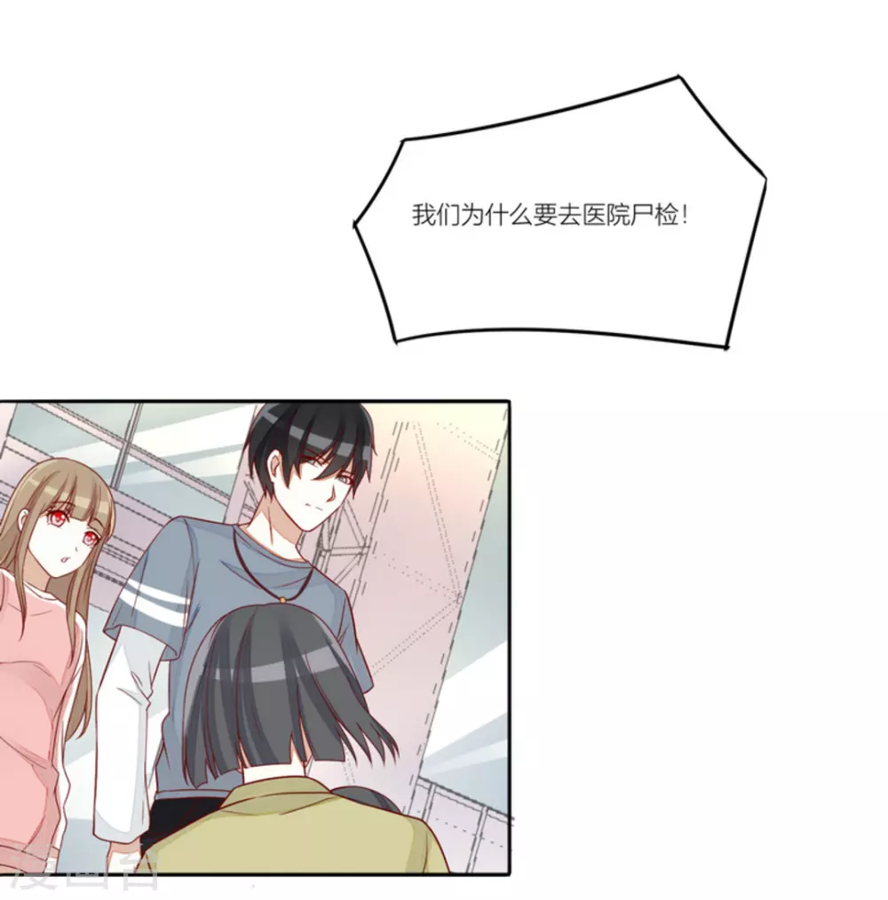 第79话-第79话