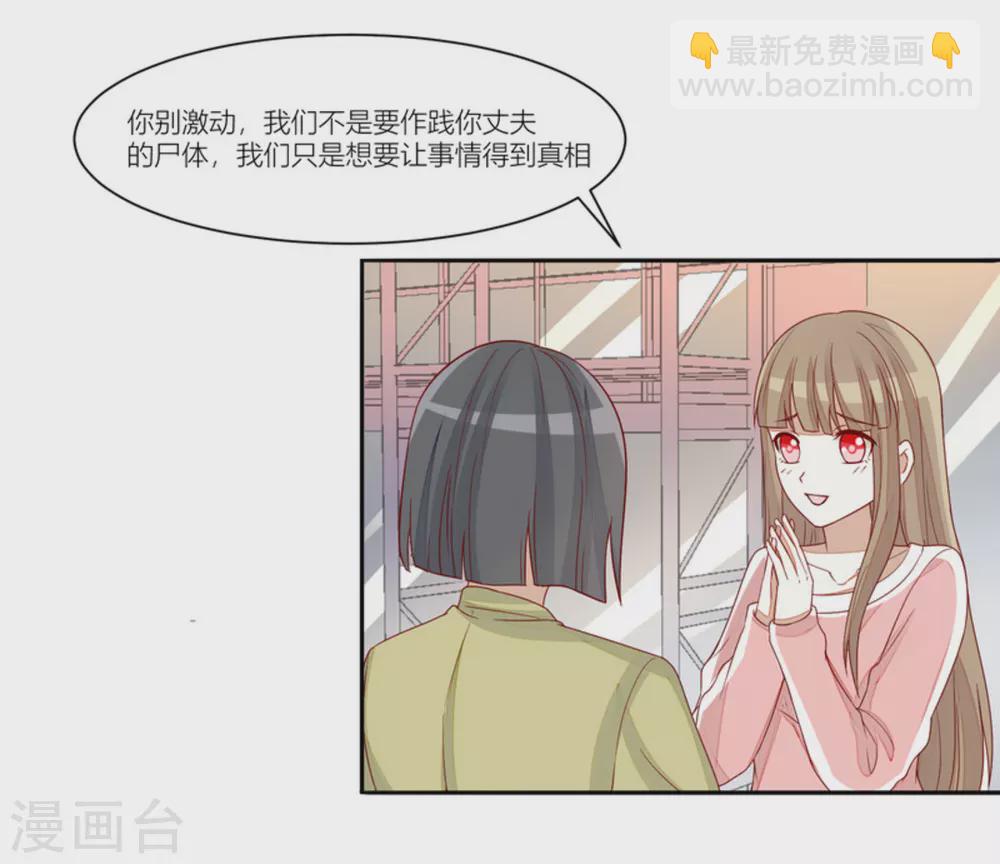 第79话-第79话
