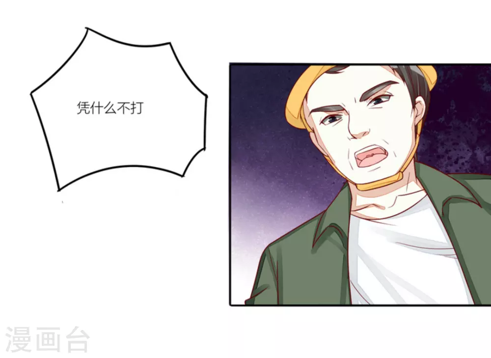 第79话-第79话