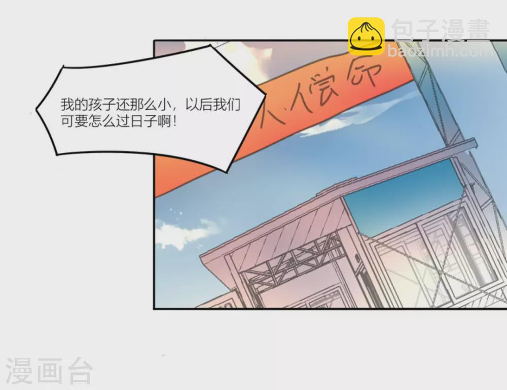 第79话-第79话