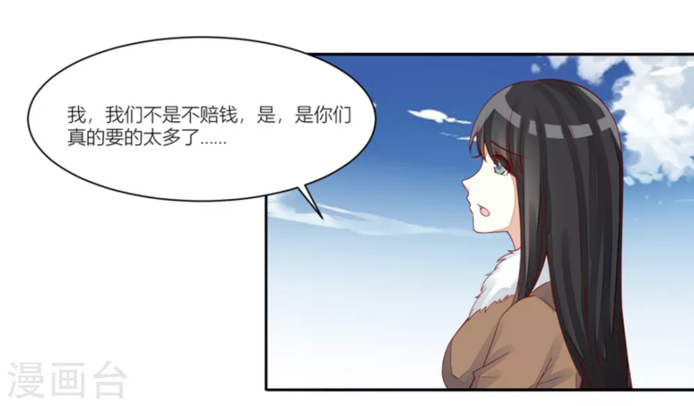 第79话-第79话