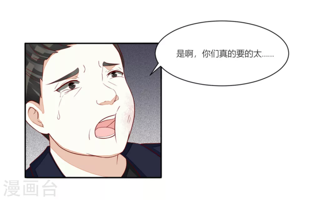 第79话-第79话