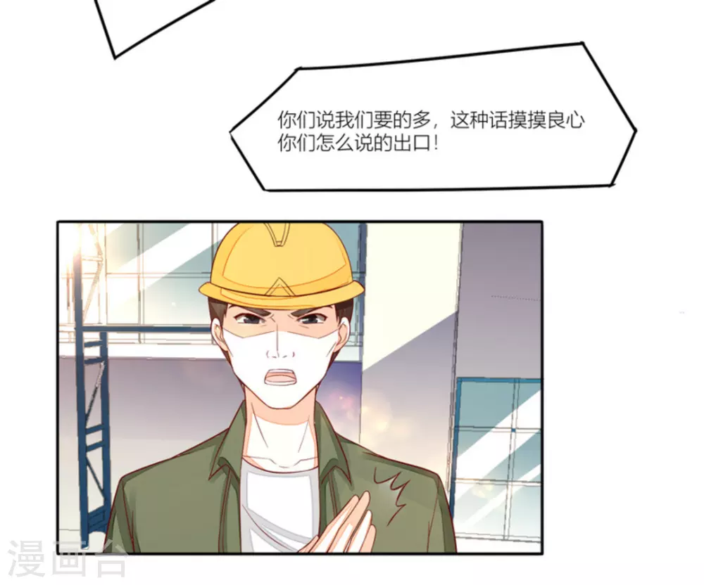 第79话-第79话