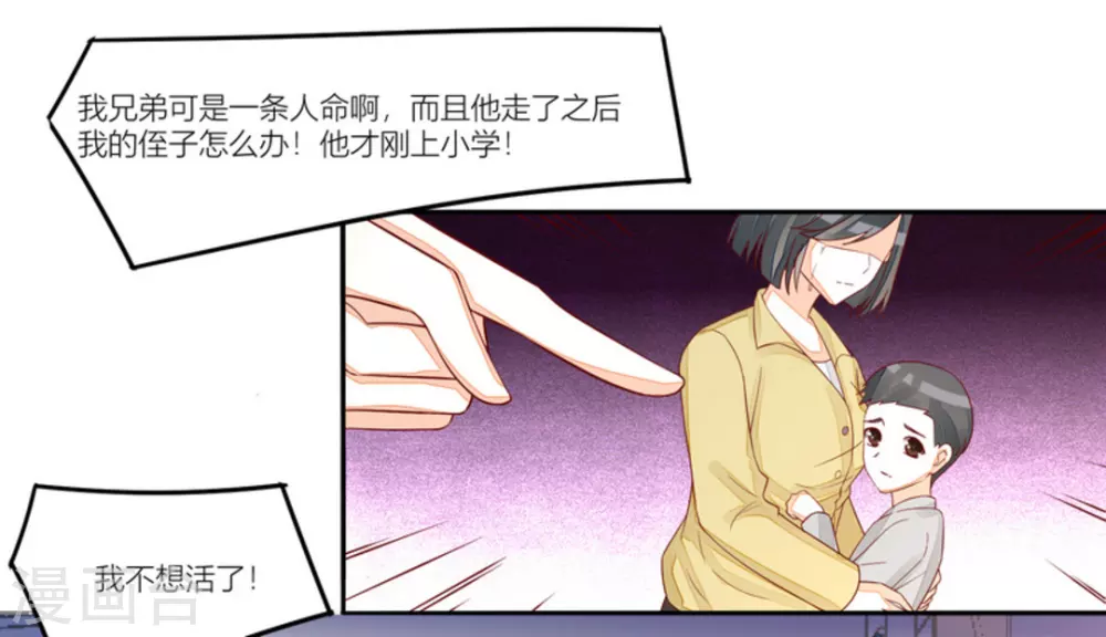 第79话-第79话