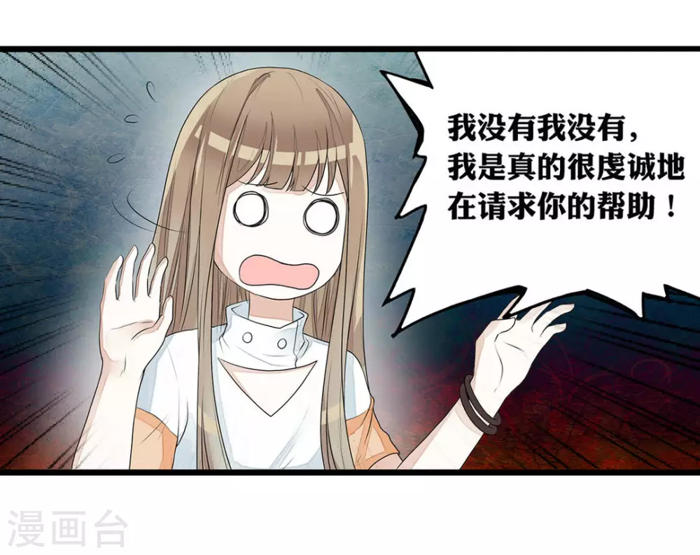 第9话-第9话