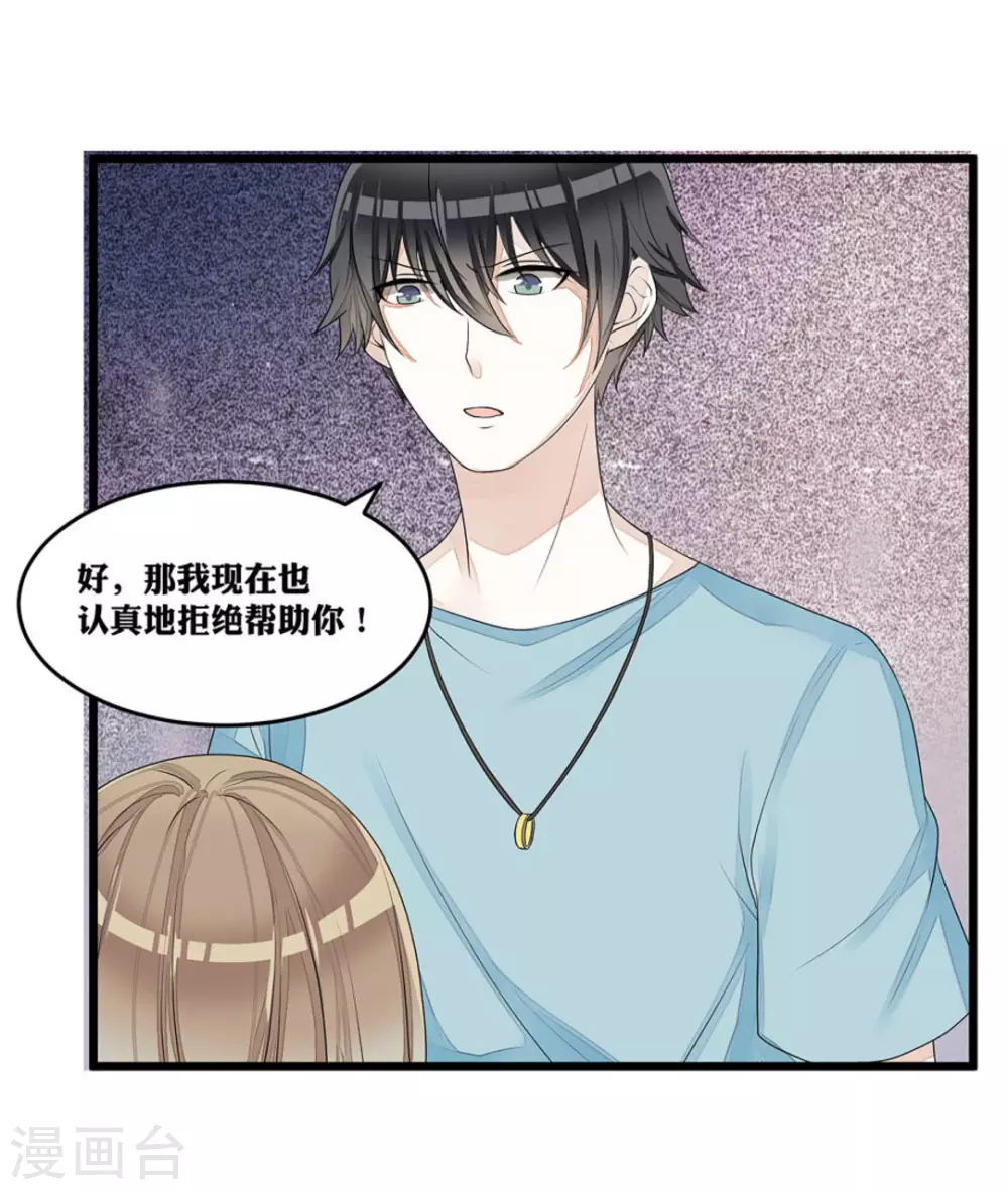 第9话-第9话
