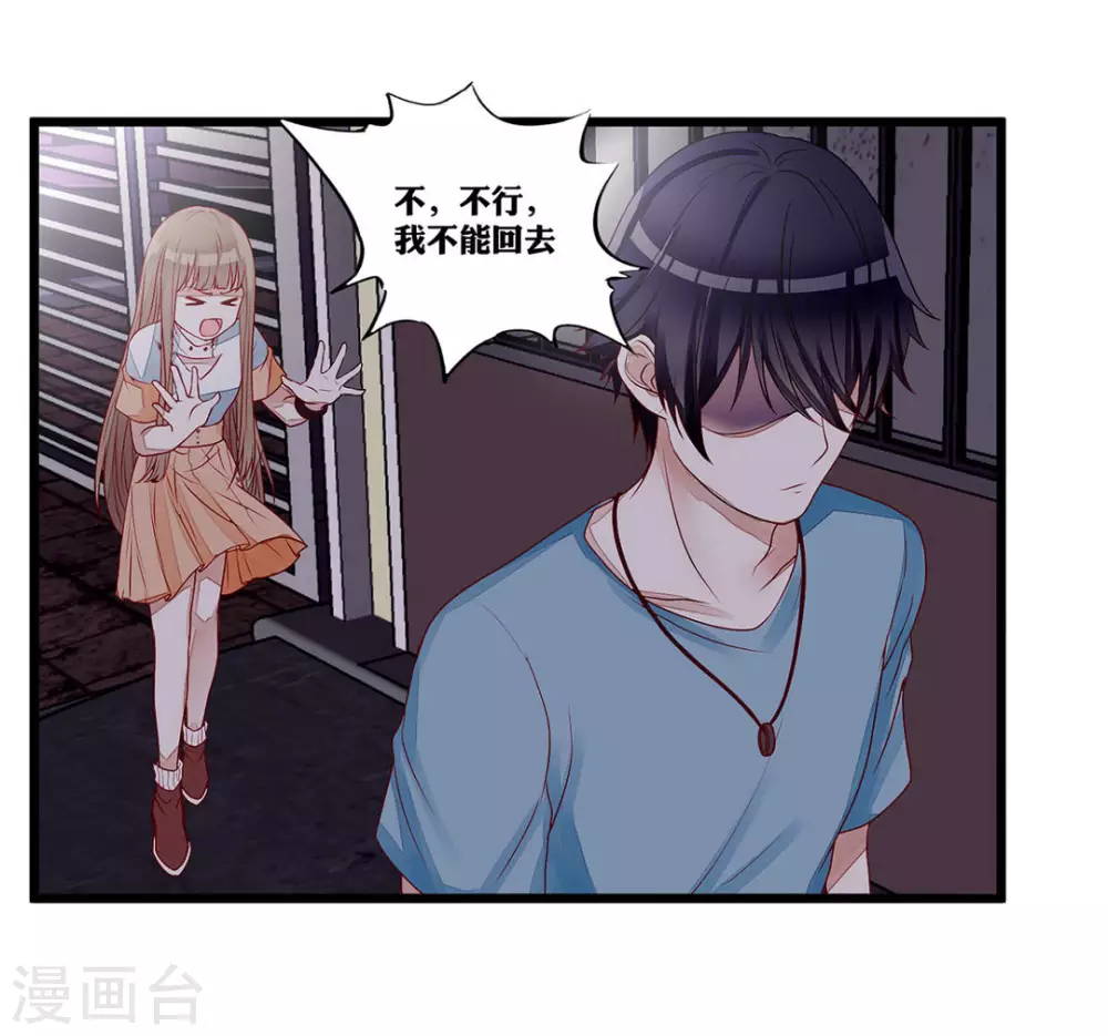 第9话-第9话