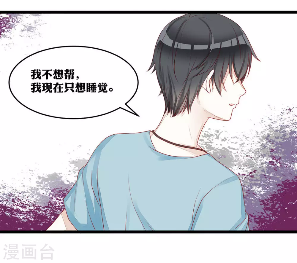 第9话-第9话