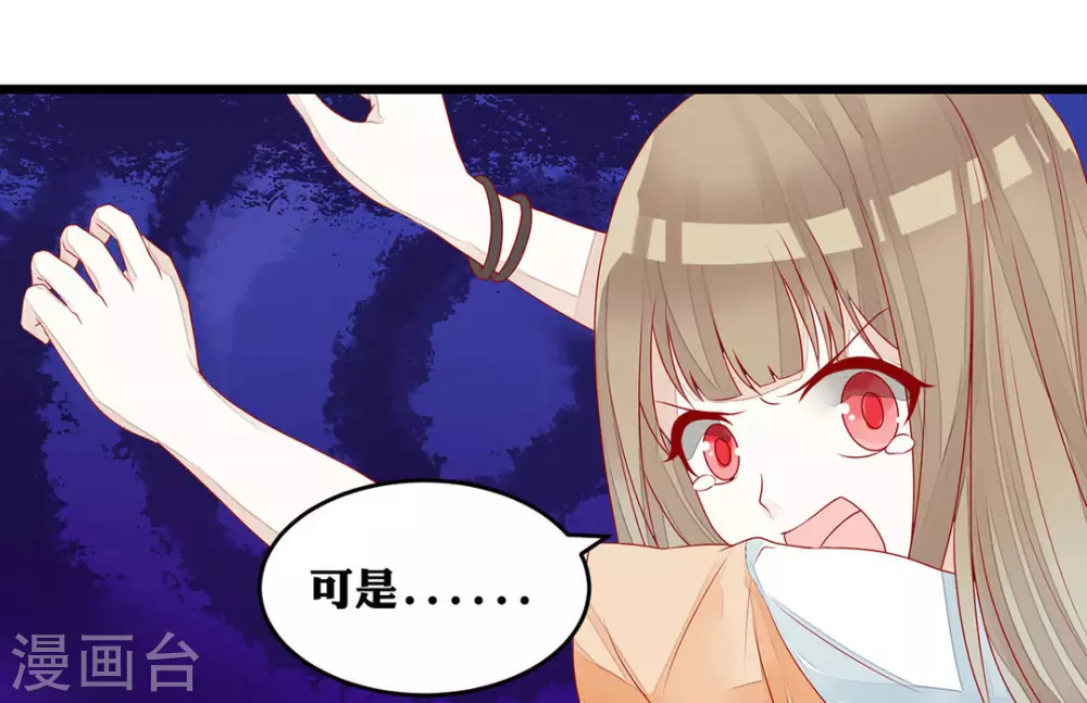 第9话-第9话