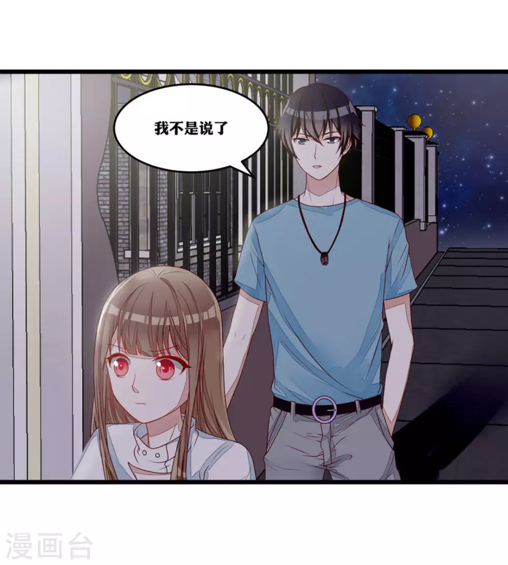 第9话-第9话