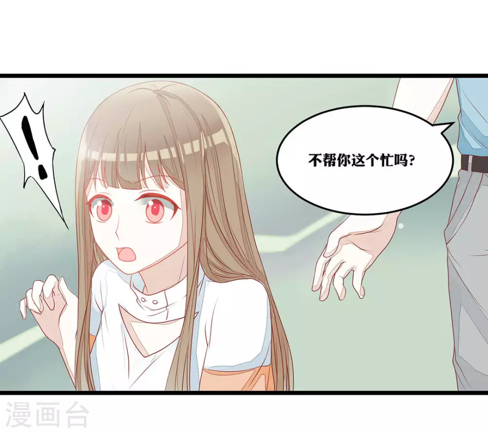 第9话-第9话