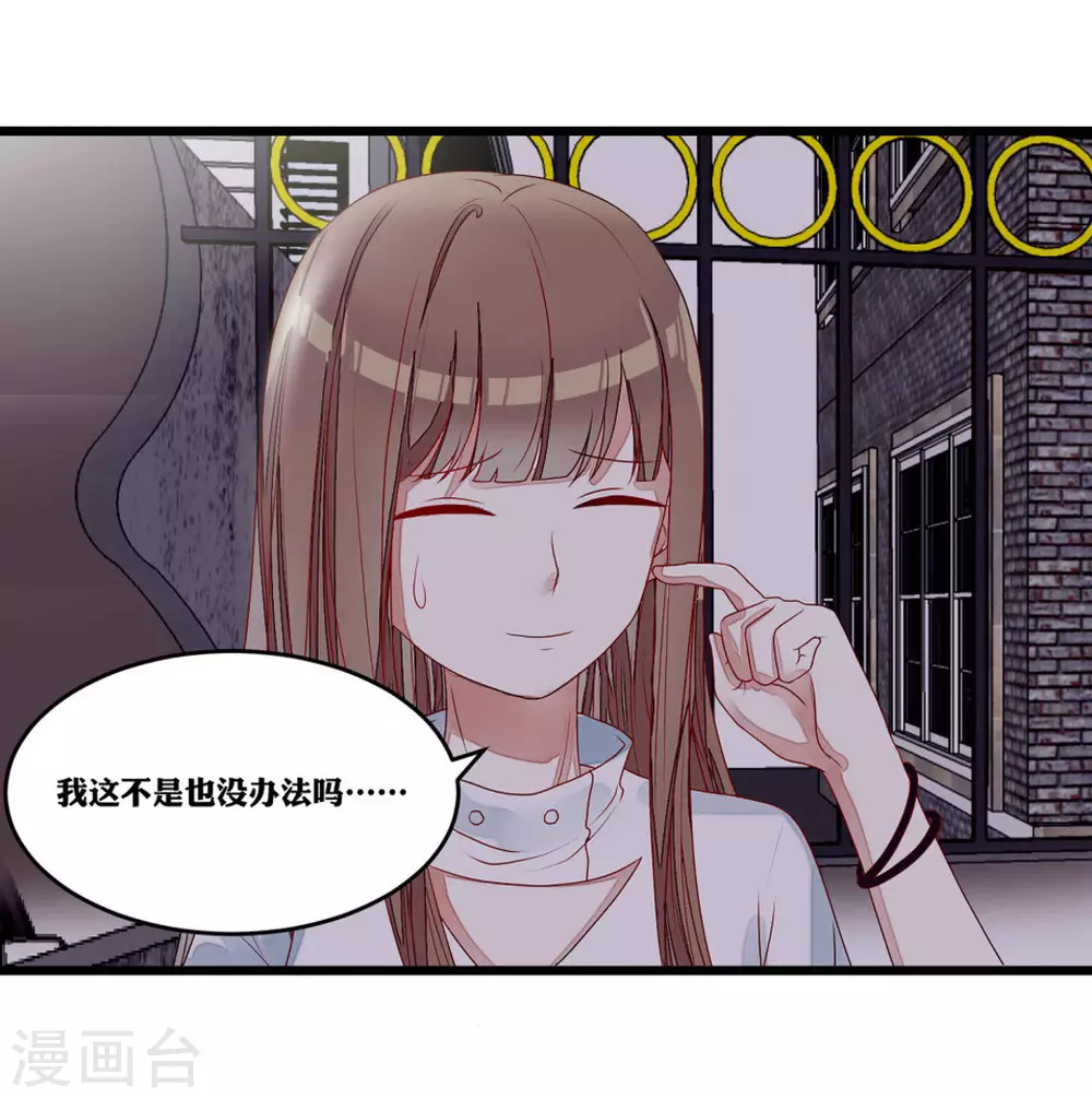 第9话-第9话