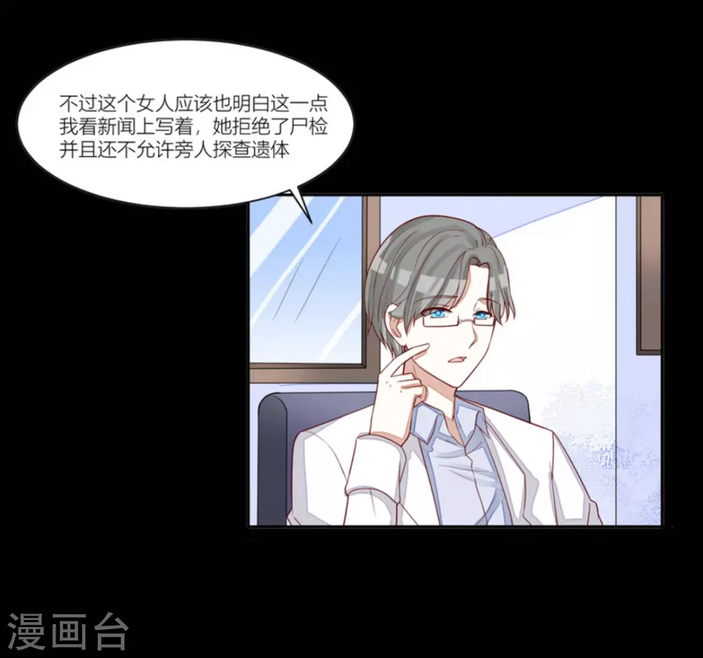 第81话-第81话